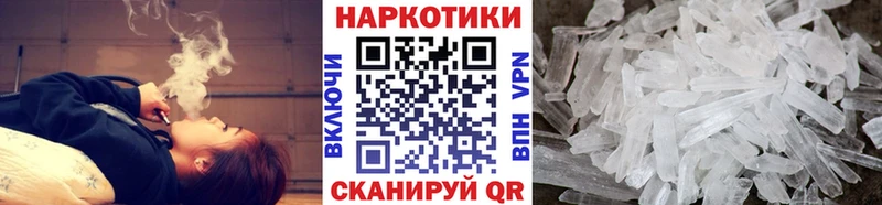 Где найти наркотики Белая Калитва Каннабис  A PVP  Метамфетамин  KRAKEN как зайти  Гашиш  Меф 