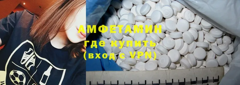 Amphetamine VHQ  Белая Калитва 