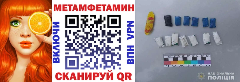 Amphetamine Premium  shop телеграм  Белая Калитва  купить закладку 