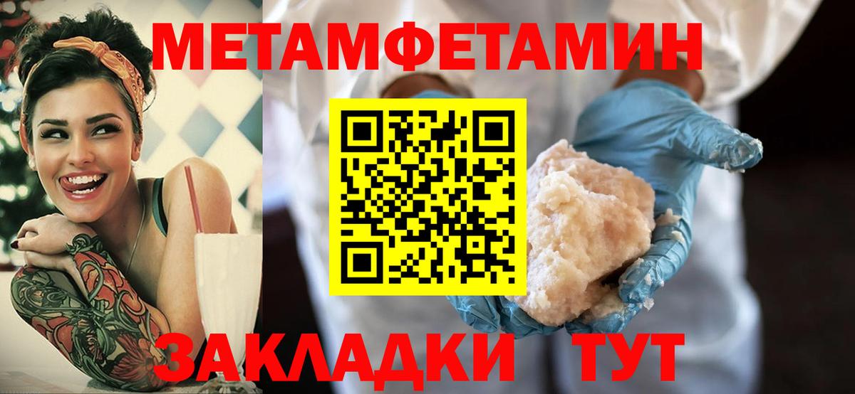 Белая Калитва  АМФ  Вход с VPN  АМФЕТАМИН VHQ 