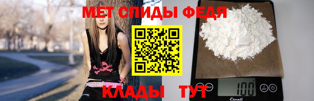 АМФЕТАМИН Premium Белая Калитва