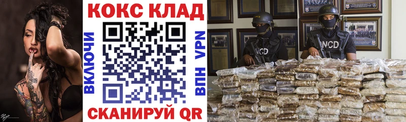 COCAIN VHQ  хочу наркоту  Белая Калитва 