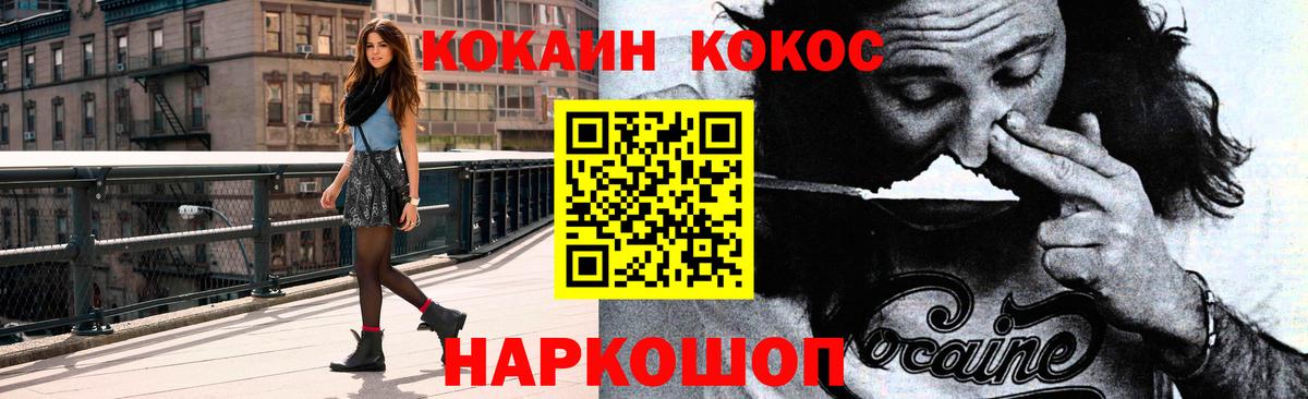 где можно купить   Белая Калитва  COCAIN Боливия  Cocaine Колумбийский  КОКАИН 