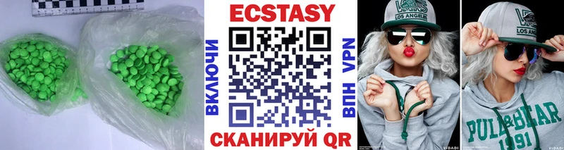 ЭКСТАЗИ 300 mg  Белая Калитва 
