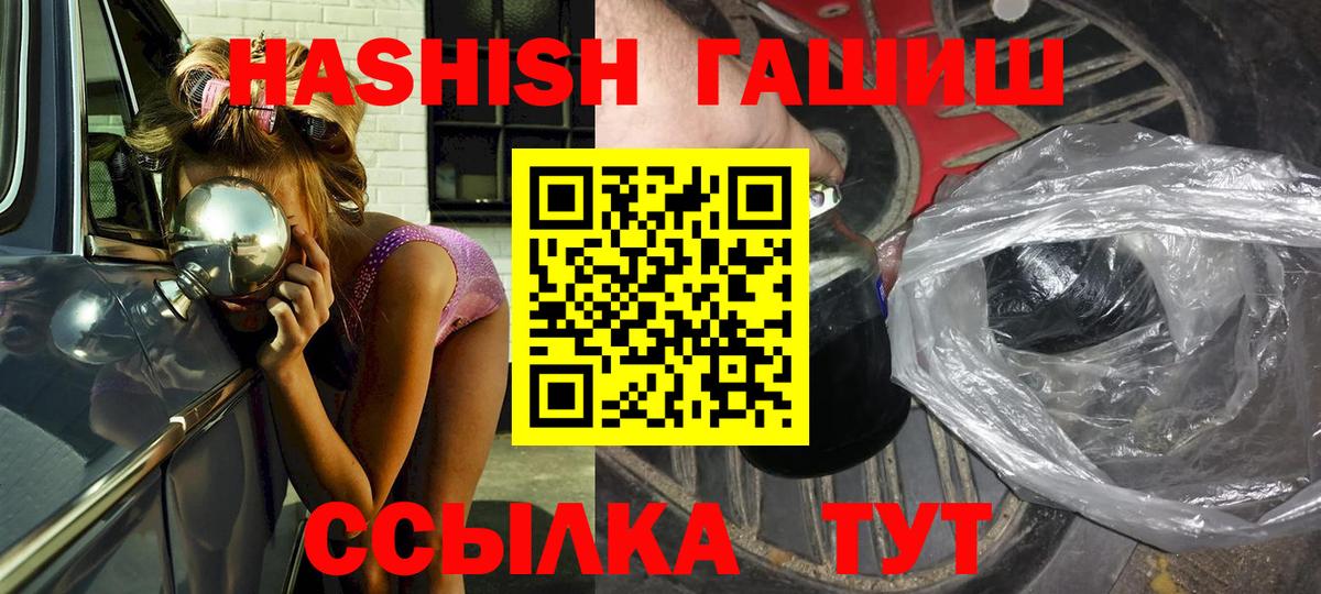 ГАШИШ Premium Белая Калитва