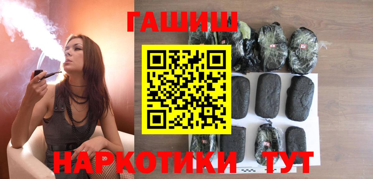 Гашиш hashish Белая Калитва