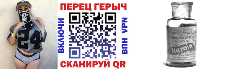 ГЕРОИН белый  Белая Калитва 