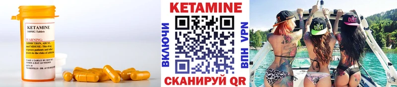 купить наркотики цена  Белая Калитва  Кетамин VHQ 