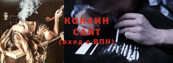 гашишное масло Балахна