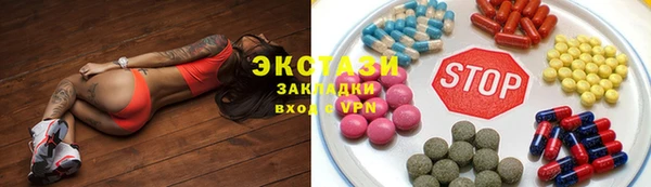 эйфоретик Балабаново