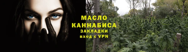 гашишное масло Балахна