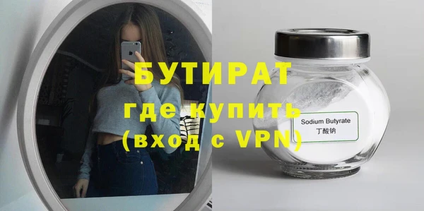 эйфоретик Балабаново