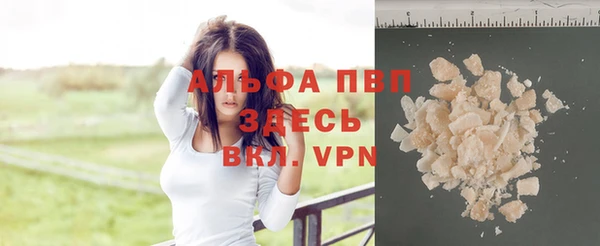 эйфоретик Балабаново