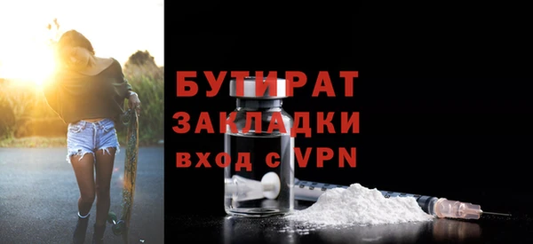 гашишное масло Балахна