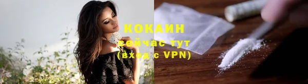 гашишное масло Балахна