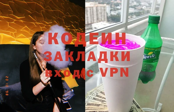 эйфоретик Балабаново