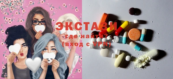 гашишное масло Балахна