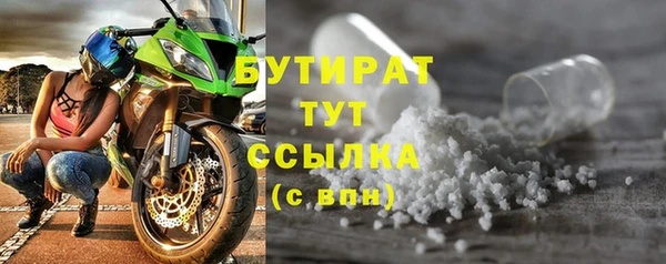 эйфоретик Балабаново