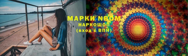 гашишное масло Балахна