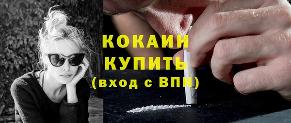 эйфоретик Балабаново