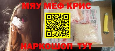 сатива Балашиха