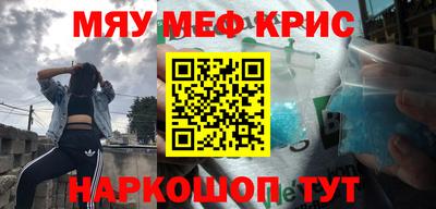 герыч Апшеронск