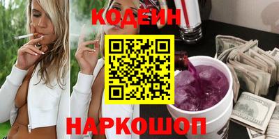 шишки Апрелевка