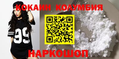 амф Аргун