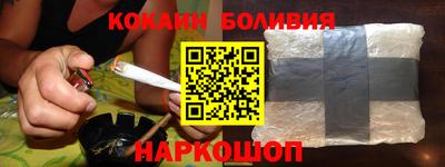 герыч Апшеронск