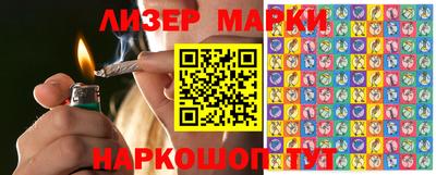 PSILOCYBIN Аргун