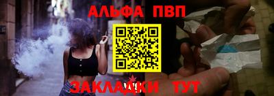 круглые Бийск