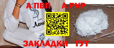 шишки Апрелевка