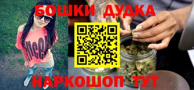 шишки Апрелевка