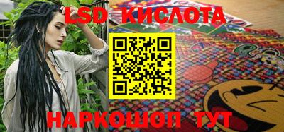 прущие крисы Апрелевка