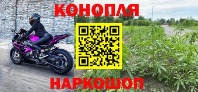 сатива Балашиха