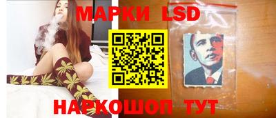 ГАЛЛЮЦИНОГЕННЫЕ ГРИБЫ Балаково