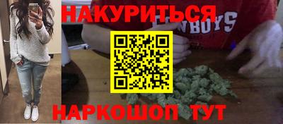 герыч Апшеронск