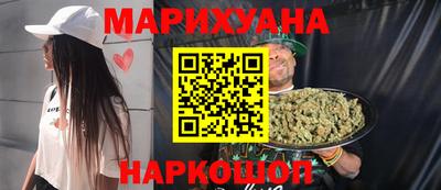 герыч Апшеронск
