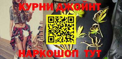 шишки Апрелевка