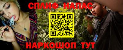 герыч Апшеронск