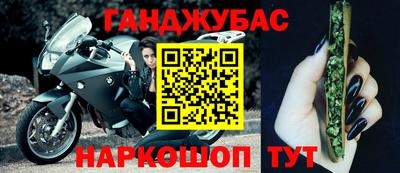 круглые Бийск