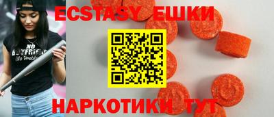 шишки Апрелевка