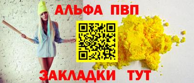 метадон Апшеронск