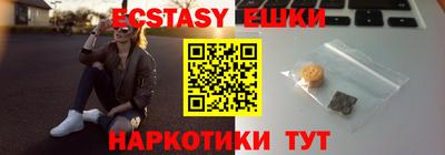 шишки Апрелевка