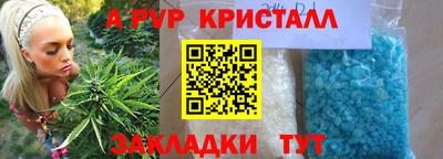 амф Аргун