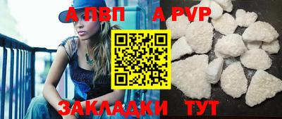 прущие крисы Апрелевка