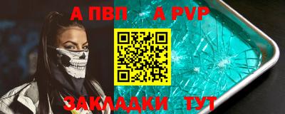амф Аргун