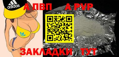 амф Аргун