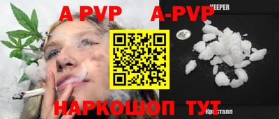 гидропоника Будённовск