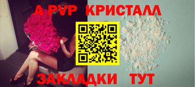 герыч Апшеронск